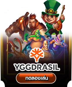 YGGDRASIL