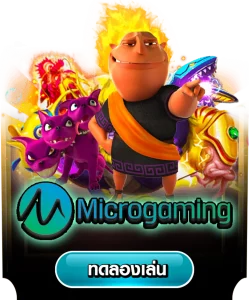 microgaming