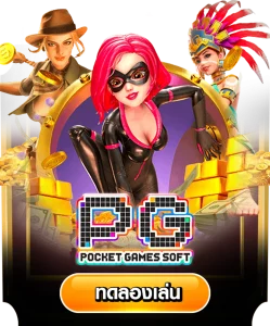 pg_gaming